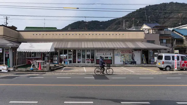 Tomonoura visitor centre